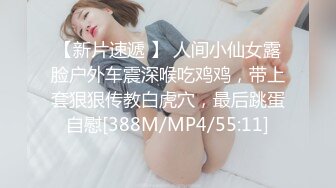 打老婆美臀，最愛穿黑色吊帶襪