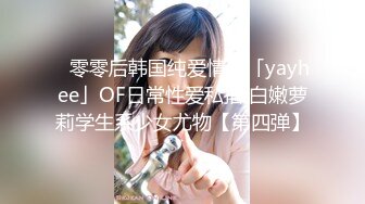 青山彩香21歳 　ＡＶ出道