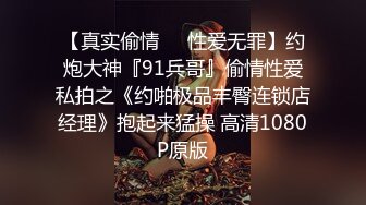 46秒验证墨鸡巴的少妇