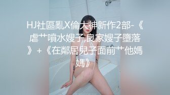 小兔姐姐制服诱惑