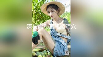 纹身小岳哥小旅馆嫖妓去，蒙着眼把00后马尾妹操痛了