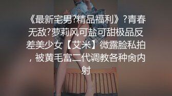 超高颜值美女，性感身材全裸玩穴高潮，完美露脸