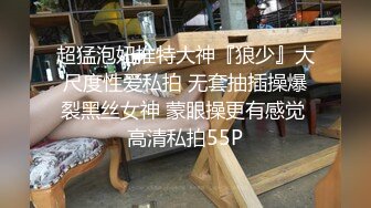 [MP4/ 1.55G]&nbsp;&nbsp;喵喵是个猫顶级短发酒窝美女首次啪啪秀，笑起来超甜美，特写舔弄大屌插嘴，舔奶子拔下内裤，正入抽插猛操