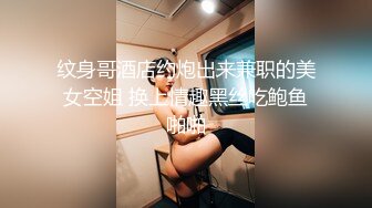 【极品稀缺洗澡偷拍】最新偷拍各式各样美女洗香香精彩瞬间 好多美女身材颜值都超赞 让你一次看个够 高清720P版 (5)