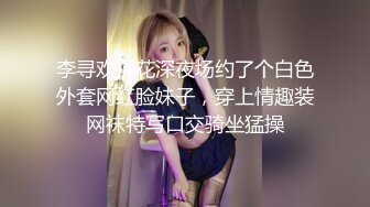 杨杨给粉丝脚趾夹J J  足射