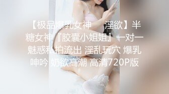 【新速片遞】 【核弹稀缺❤️猎奇】震惊眼球兄弟们 雌雄共体爆乳嫩妹 肉棒下面还有小穴惊呆了 狂撸榨精玩穴 射自己会不会怀孕啊【水印】[829MB/MP4/33:08]