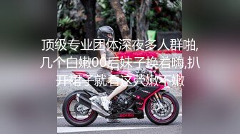 【新片速遞】46岁的妖艳熟女大妈，打扮够风骚，吃鸡技术一流，鸡巴在她嘴里那是一个享受，第二部！[23M/MP4/01:01]