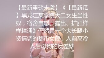 【极品反差婊】超高颜值男友泄露有视频裸聊，也有疯狂玩弄艹逼，简直爽歪歪，让人羡慕！ (1)