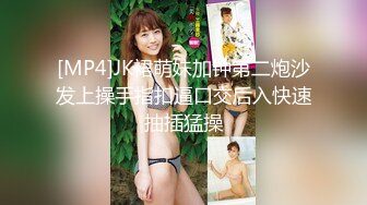 ED mosaic某传媒公司幕后美乳女员工 与5猛男疯狂做爱