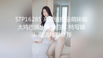 极品颜值露脸小仙女小姐姐『人间尤物』✿一天不露出就难受 穿着女儿服又偷偷跑去户外掰b了 幸好没有被看见[685M/MP4/16:19]