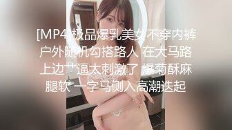 农村大礼堂录制的短裙妹