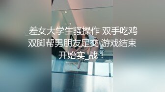 [MP4]台灣SWAG 第二次全裸疯狂勾引水电工 师傅被我挑逗诱惑肉棒直插白虎小穴 全程露脸露点中文对话