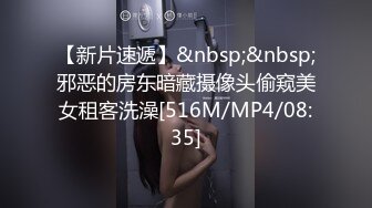 [MP4/ 186M] 清纯-少女，停车场干了点疯狂的事，冬天衣服穿的有点多，冒险大胆、惊险高潮自慰！