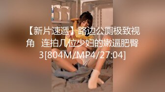 [MP4/509M]7/13最新 老顾客了SPA保健按摩室里的丰满少妇VIP1196