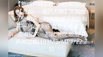 【卡哇伊03年娇小萝莉】周末和男友激情操逼，学生制服，69姿势互舔，扶着细腰后入爆操，娇滴滴呻吟更是诱人