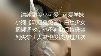 露脸小妮口活，太能装..