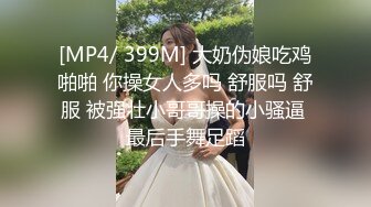 七彩直播-多人集体淫乱直播间【顶顶顶】轮流操B，场面刺激【41V】 (14)