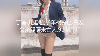 蜜桃传媒PMC066风骚女秘书为求上位无套睡了老板-林沁儿