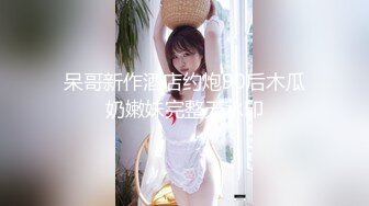 [MP4/ 475M] 胸前玫瑰纹身说话嗲嗲美女大战头套男，无毛逼逼开档网袜，特写深喉交活很不错