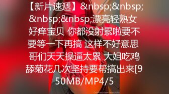 [MP4/ 303M] 新年嗨皮纹身小骚妹露脸伺候小哥，温柔的舔弄大鸡巴，让小哥压在身下揉着骚奶子放肆抽插