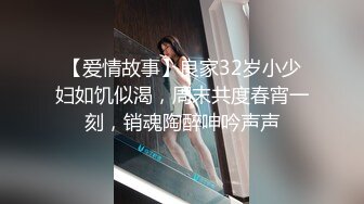 TWTP 几个舞蹈社团的妹子被有心人暗藏摄像头偷拍她们嘘嘘3台大 呂X憶