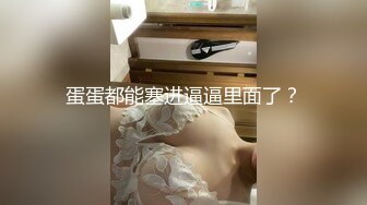 【新片速遞】 ❣️推荐❣️颜值白虎福利姬【粉色情人】第二弹24部，幼态白虎。粉奶粉穴，270分钟粉丝珍藏版，24V[5.8G/MP4/04:35:18]