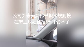 【葡萄皮】核弹！校花女神~20小时宿舍大秀~这身材绝了~喷血强推~美妙尤物 (3)