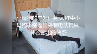 [MP4/ 624M]&nbsp;&nbsp;超美颜值新晋女神秀人网纯欲天花板林文文诱人胴体挑逗到了极点 甜蜜护士装 各种做爱姿势