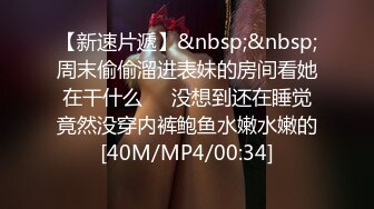 [MP4]STP28560 极品尤物！女神模特！黑丝顶级美腿，扭腰摆臀慢慢脱光，翘起美腿掰穴，按摩器震穴塞入 VIP0600