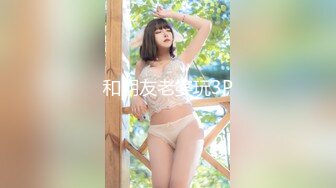 麻豆传媒元宵特辑 EP5 淫欲游戏王1V1 女神直球对决 麻豆女神 李娜 林小雪