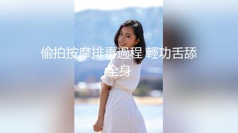 ☀️《新增震撼流出》☀️举牌圈反差露脸美女应大神【空空】重金定制4位青春美少女淫荡私拍视图，超嫩私处月经期也要拍一拍 (2)