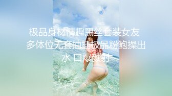 【极品稀缺 破解摄像头】JK风小姐姐更衣间拿手机自拍 多角度偷拍