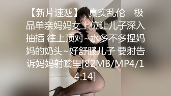 [MP4]极品小少妇 诱人大白兔 肤白貌美风骚尤物 超清画质设备偷拍