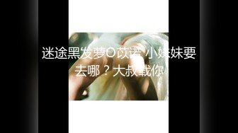 【AI明星淫梦】多位女明星的性爱视频流出