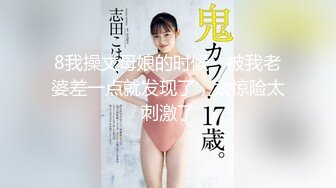 [MP4/ 444M]  偷拍修长美腿少妇被抠出水后给男技师交被草趴了