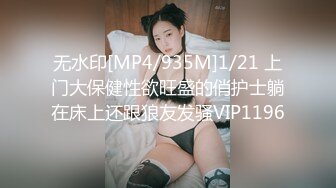 STP16544 新人高颜值妹子自慰和炮友玩SM滴蜡激情啪啪，翘屁股拨开丁字裤爆菊带手铐口塞滴蜡