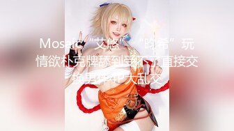 【极品萝莉足控福利】新晋大神『桐下爱希』最新套路Coser素人足交+啪啪+腿交 骑乘后入丰臀怼操 (5)