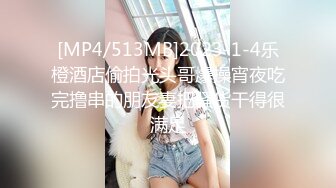 兔子先生TZ-046街头搭讪小淫猫-羽月萌音