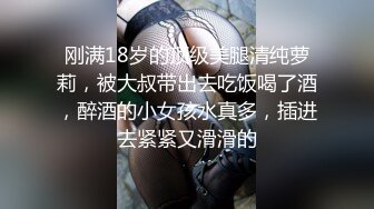 ⚫️⚫️情趣酒店真实偸拍男女同事开房偸情，进屋先研究性爱椅如何使用，洗干净后激情互舔骚女上位很疯狂胡言乱语