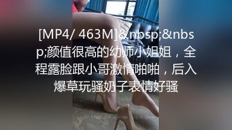 [MP4/ 432M]&nbsp;&nbsp;桃子妹妹~多毛多汁骚穴迷死人啦~长腿丝袜诱惑，水嫩多汁~瞬间让人欲望升起~能操一炮就爽歪歪啦！