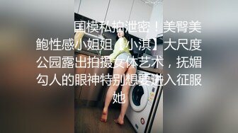 可盐可甜推特极品网红反差小姐姐Miao喵酱私拍裸舞紫薇百变COSER