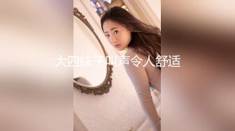 【新片速遞 】 科技园女厕破洞牛仔棕高跟短发美妞,肥嫩的微毛长穴缝磨起来特爽[176M/MP4/01:13]