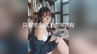 小哥约了个高颜值肉肉萌妹子酒店啪啪 调情扣逼上位抽插猛操呻吟连连