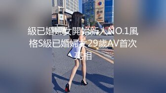 现女友不敢露脸不敢露声音