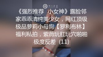 【迷奸睡奸系列】迷奸了一个穿JK的美少女，先是一阵玩弄，然后无套插入，太爽了，直接内射