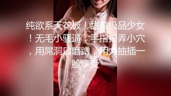 ★☆高端泄密☆★女神泄密！演员、模特于一身极品高颜女神【王馨瑶】万元福利全集，浴缸全裸露逼露屁眼抹油超大尺度 (18)