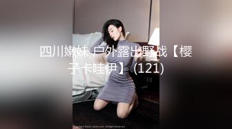 极品爆乳女神『香草少女』05月新作-红色睡衣 棒棒糖插粉鲍 甜穴诱惑你来舔 高清私拍34P