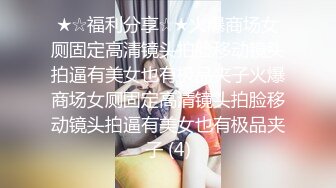 专业女盗手洗浴场女士换衣间内部真实偸拍一屋子女人有脱的有穿的好热闹年轻小姑娘乳房和身材火辣