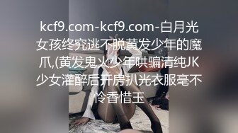 反差性感尤物『shybabybun』诱惑私拍女神也很会玩 硅胶娃娃的身体 一线天馒头粉屄 小穴菊花齐开