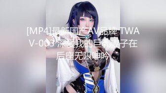 【梦幻双飞❤️极品姐妹花】双飞少女柔软娇嫩美少女表面一脸淑女样床上一股骚气样这就是反差女友加闺蜜组成夹心饼干